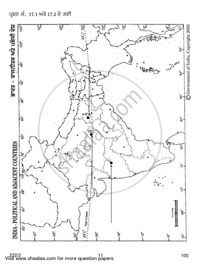 History 2016-2017 - CBSE 12th - Class 12 - CBSE (Central Board of Secondary Education) question paper with PDF download