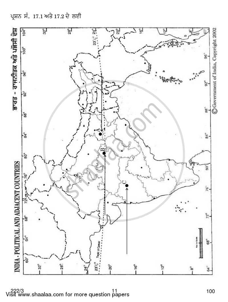 History 2016-2017 - CBSE 12th - Class 12 - CBSE (Central Board of Secondary Education) question paper with PDF download