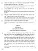 History 2017-2018 - CBSE 12th - Class 12 - CBSE (Central Board of Secondary Education) question paper with PDF download