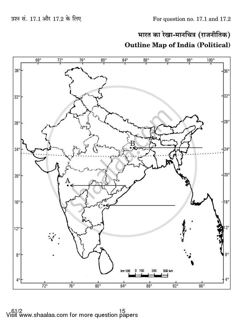 History 2017-2018 - CBSE 12th - Class 12 - CBSE (Central Board of Secondary Education) question paper with PDF download