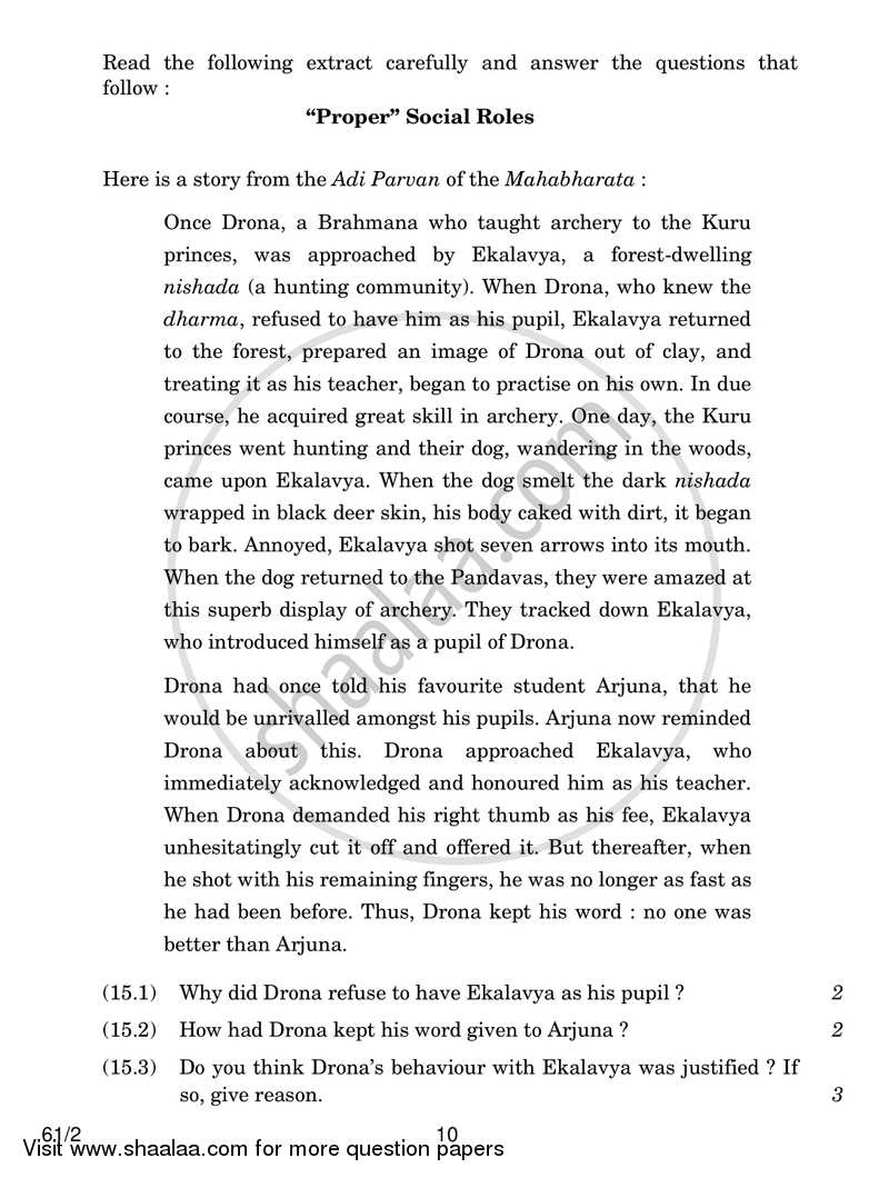 History 2017-2018 - CBSE 12th - Class 12 - CBSE (Central Board of Secondary Education) question paper with PDF download