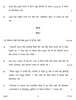 History 2017-2018 - CBSE 12th - Class 12 - CBSE (Central Board of Secondary Education) question paper with PDF download