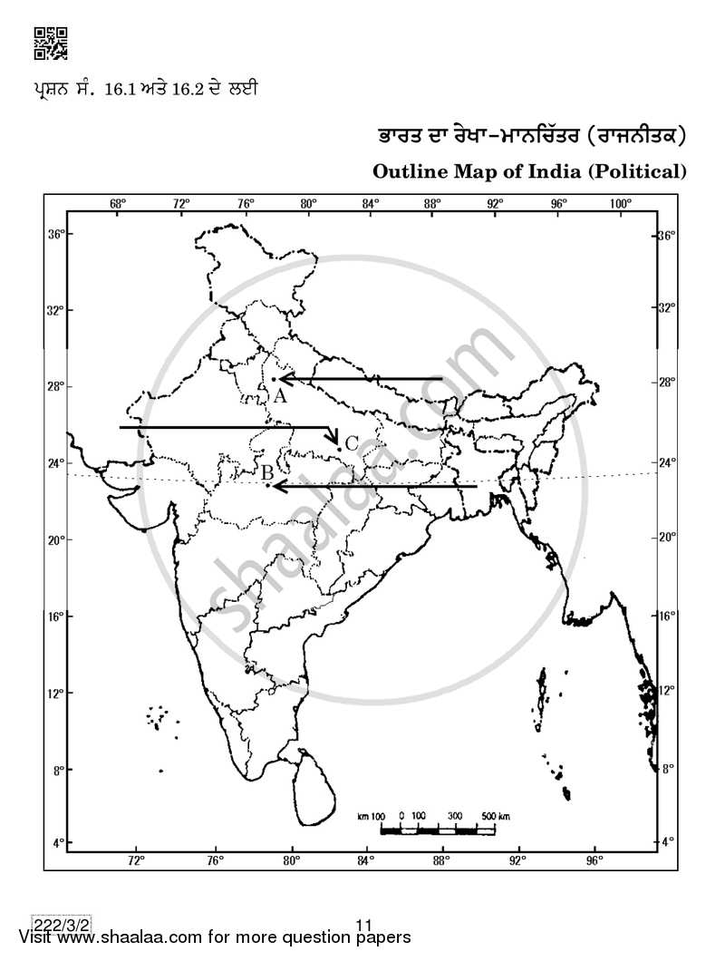 History 2018-2019 - CBSE 12th - Class 12 - CBSE (Central Board of Secondary Education) question paper with PDF download