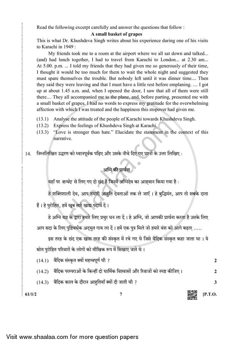 History 2018-2019 - CBSE 12th - Class 12 - CBSE (Central Board of Secondary Education) question paper with PDF download