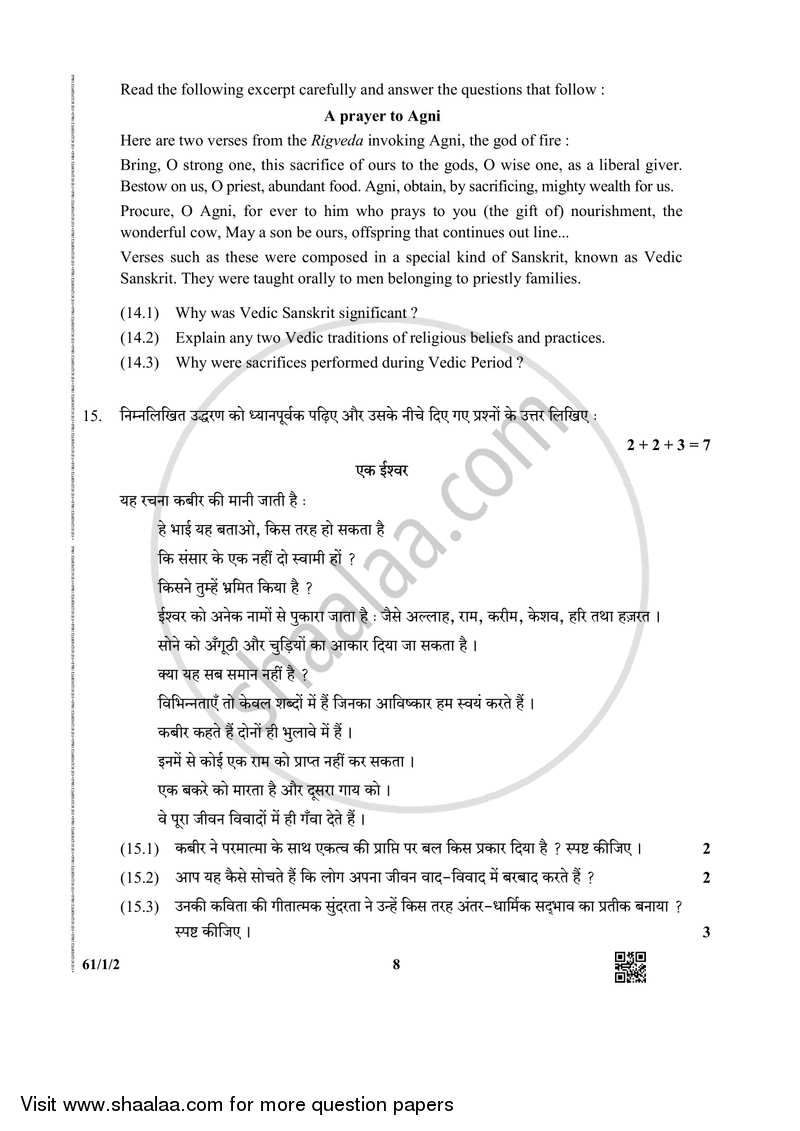 History 2018-2019 - CBSE 12th - Class 12 - CBSE (Central Board of Secondary Education) question paper with PDF download