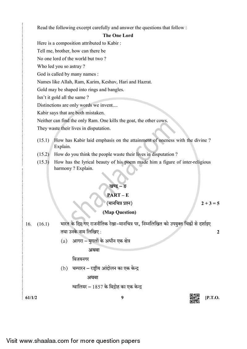 History 2018-2019 - CBSE 12th - Class 12 - CBSE (Central Board of Secondary Education) question paper with PDF download