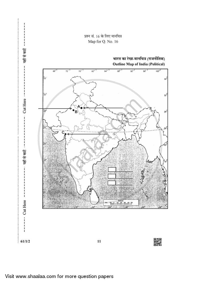 History 2018-2019 - CBSE 12th - Class 12 - CBSE (Central Board of Secondary Education) question paper with PDF download