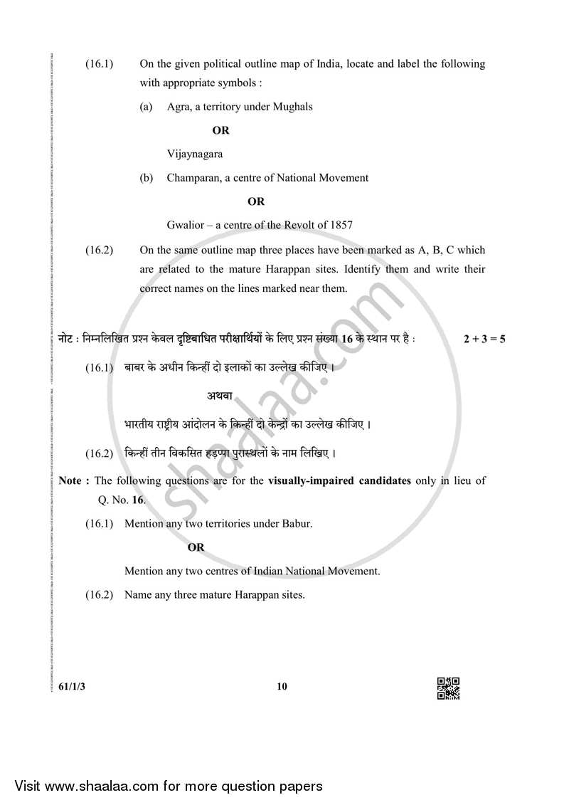 History 2018-2019 - CBSE 12th - Class 12 - CBSE (Central Board of Secondary Education) question paper with PDF download