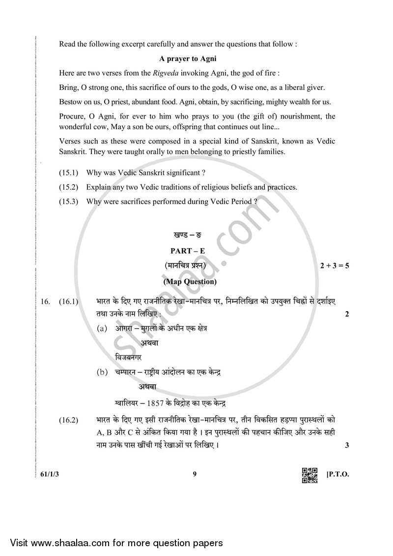 History 2018-2019 - CBSE 12th - Class 12 - CBSE (Central Board of Secondary Education) question paper with PDF download