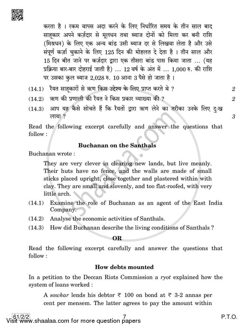 History 2018-2019 - CBSE 12th - Class 12 - CBSE (Central Board of Secondary Education) question paper with PDF download
