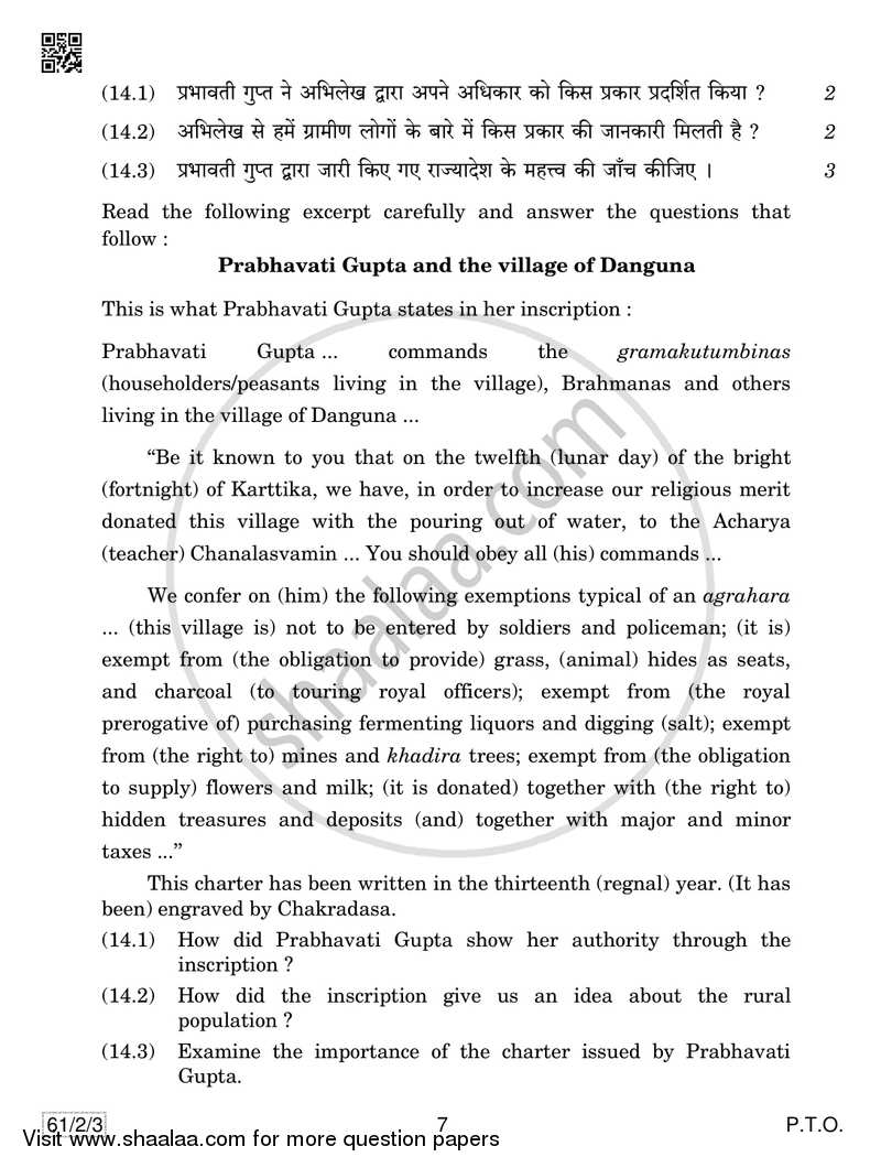 History 2018-2019 - CBSE 12th - Class 12 - CBSE (Central Board of Secondary Education) question paper with PDF download