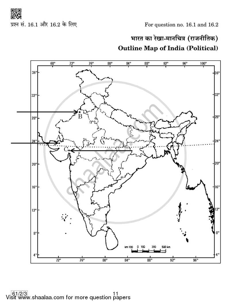 History 2018-2019 - CBSE 12th - Class 12 - CBSE (Central Board of Secondary Education) question paper with PDF download