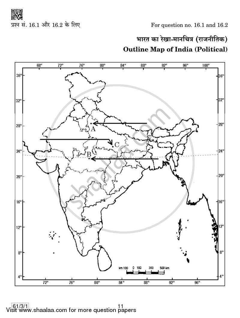 History 2018-2019 - CBSE 12th - Class 12 - CBSE (Central Board of Secondary Education) question paper with PDF download
