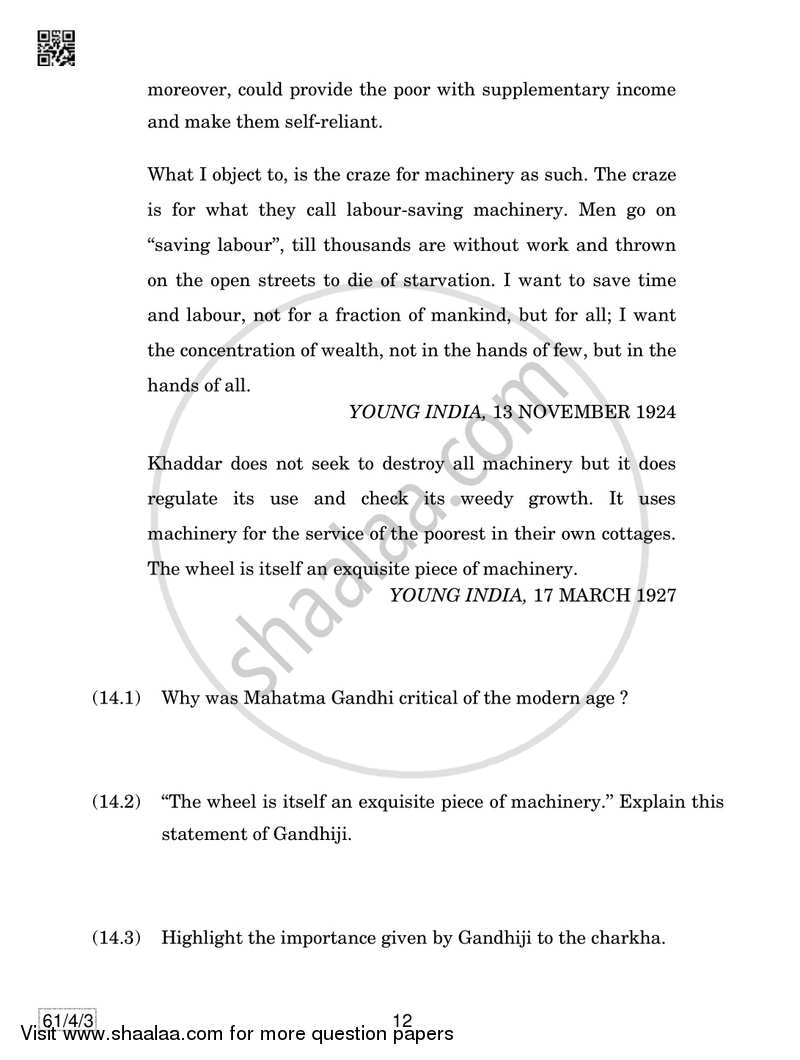 History 2018-2019 - CBSE 12th - Class 12 - CBSE (Central Board of Secondary Education) question paper with PDF download