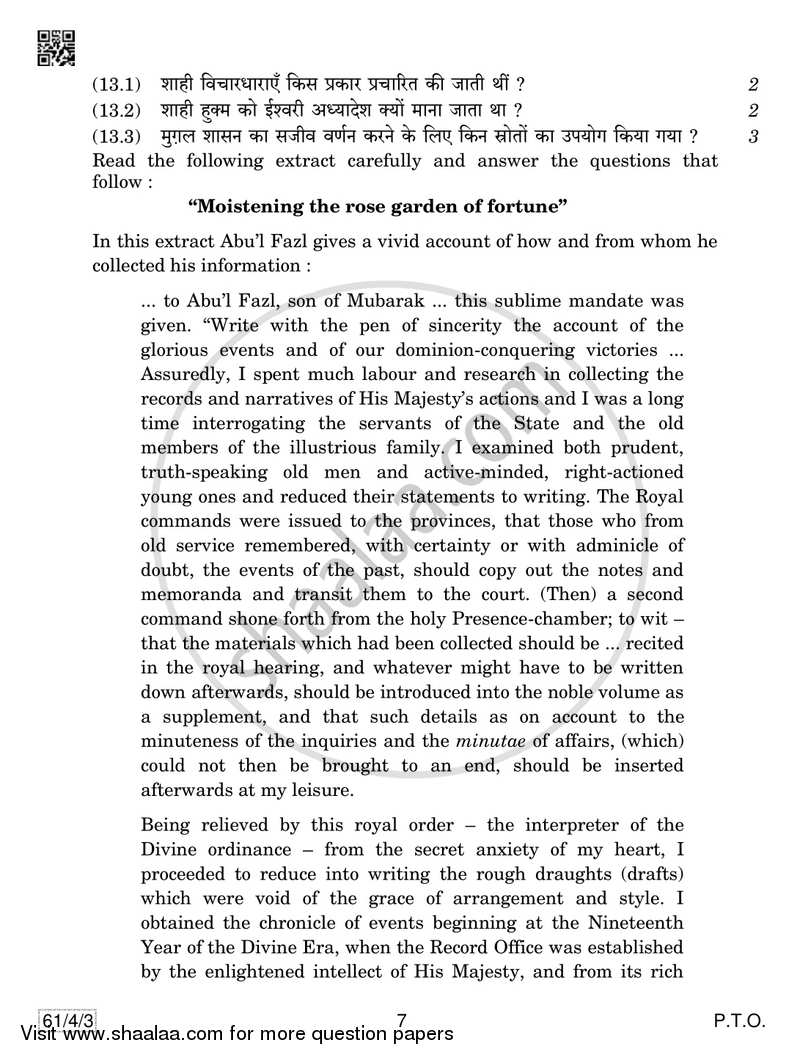 History 2018-2019 - CBSE 12th - Class 12 - CBSE (Central Board of Secondary Education) question paper with PDF download