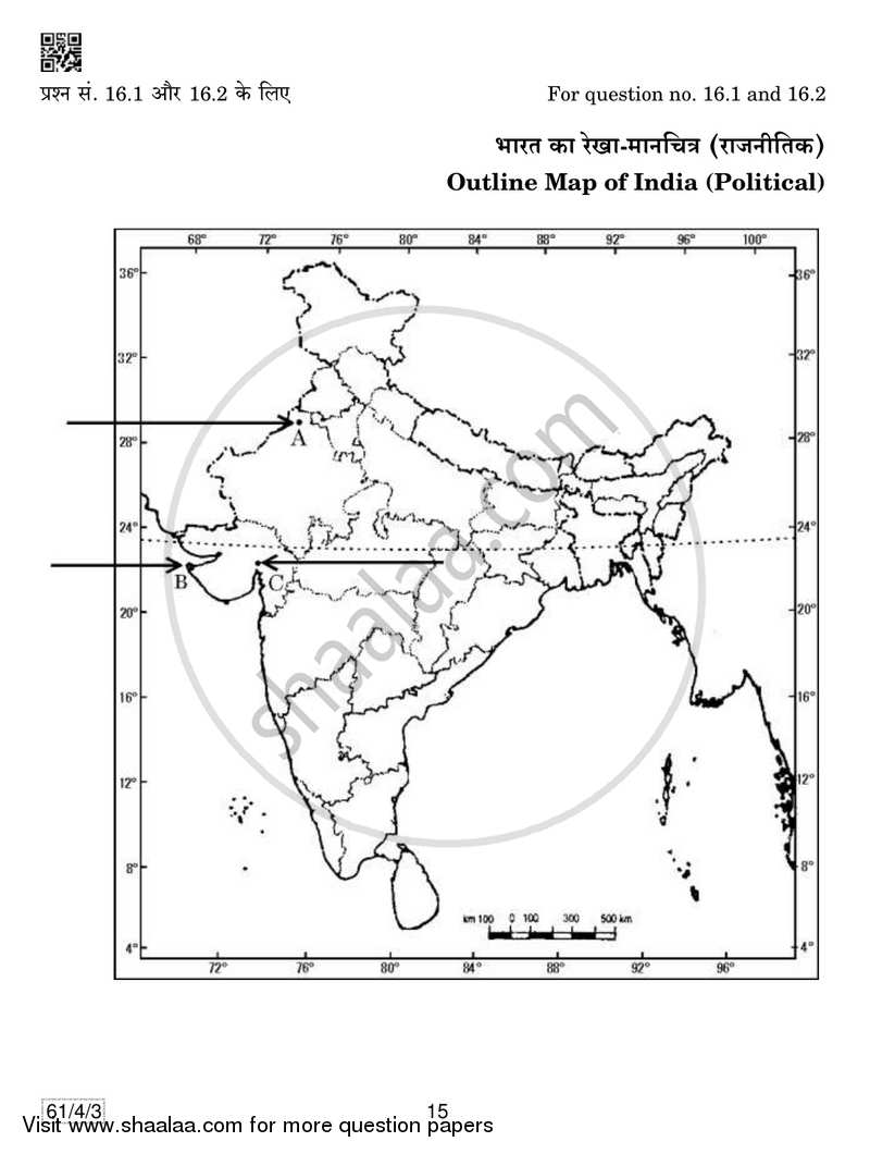 History 2018-2019 - CBSE 12th - Class 12 - CBSE (Central Board of Secondary Education) question paper with PDF download