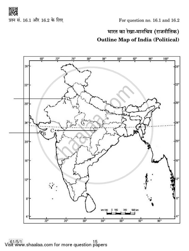 History 2018-2019 - CBSE 12th - Class 12 - CBSE (Central Board of Secondary Education) question paper with PDF download
