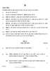 History 2021-2022 - CBSE 12th - Class 12 - CBSE (Central Board of Secondary Education) question paper with PDF download