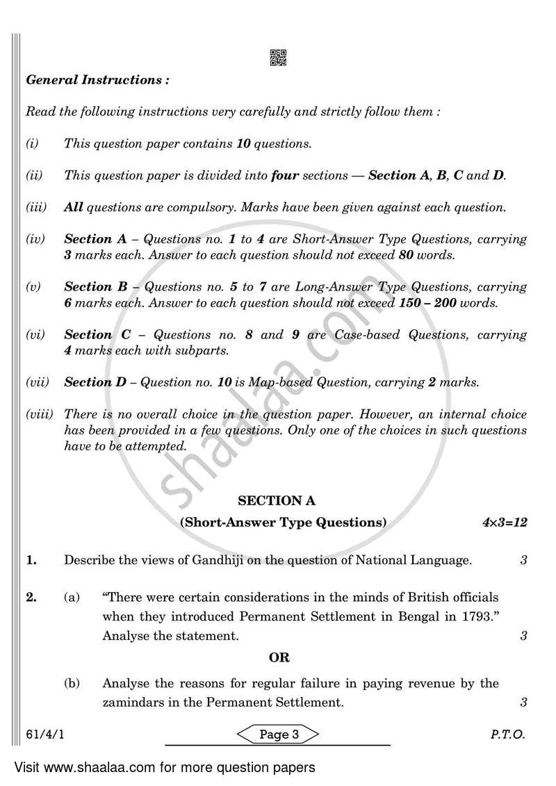 History 2021-2022 - CBSE 12th - Class 12 - CBSE (Central Board of Secondary Education) question paper with PDF download