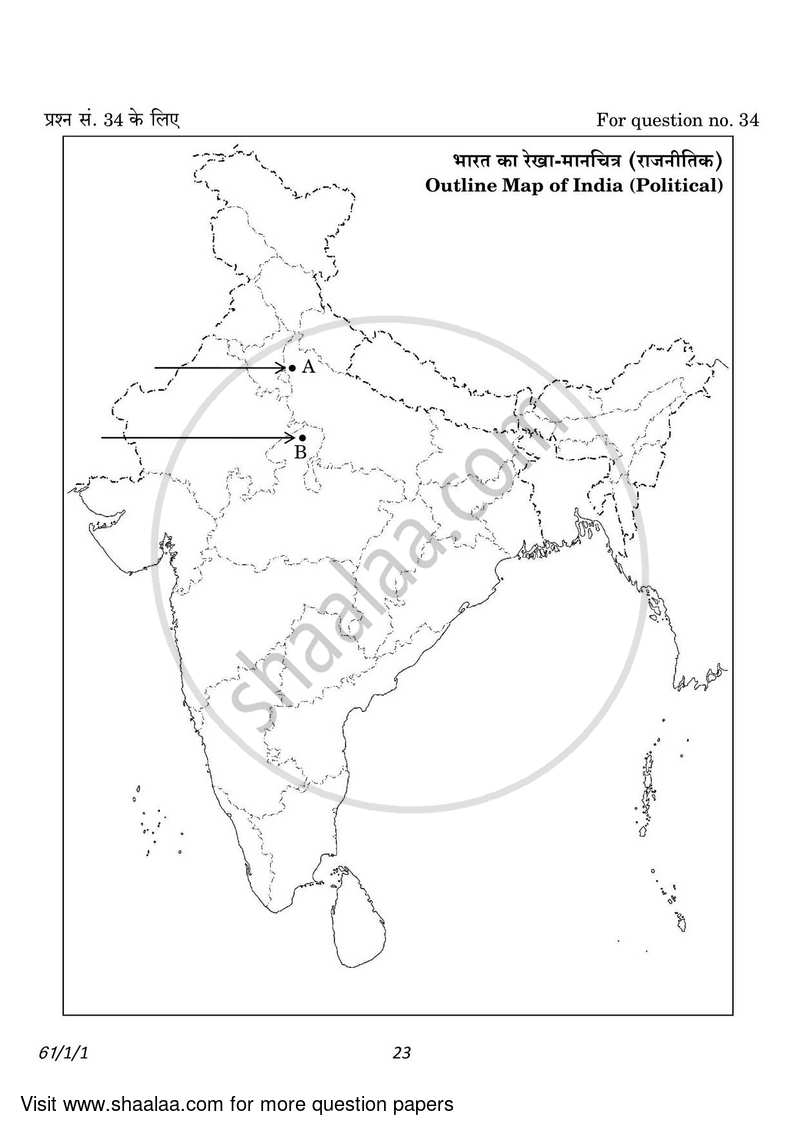 History 2022-2023 - CBSE 12th - Class 12 - CBSE (Central Board of Secondary Education) question paper with PDF download