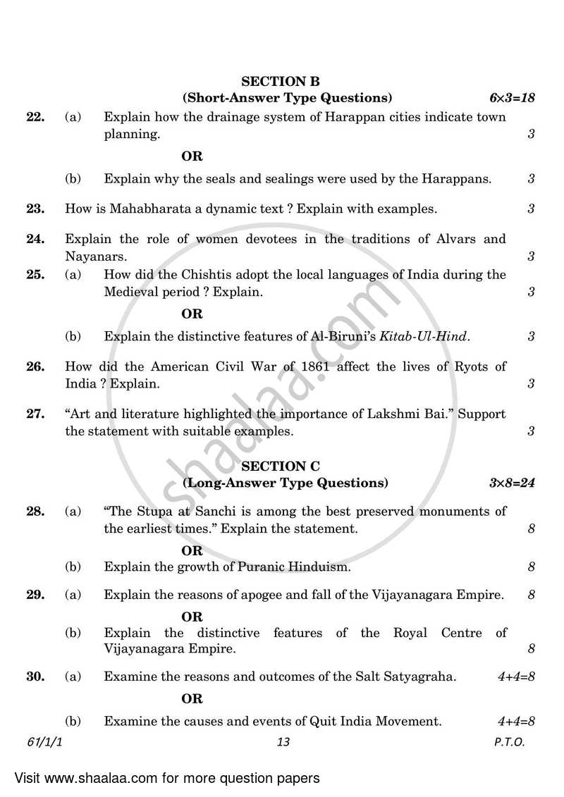 History 2022-2023 - CBSE 12th - Class 12 - CBSE (Central Board of Secondary Education) question paper with PDF download