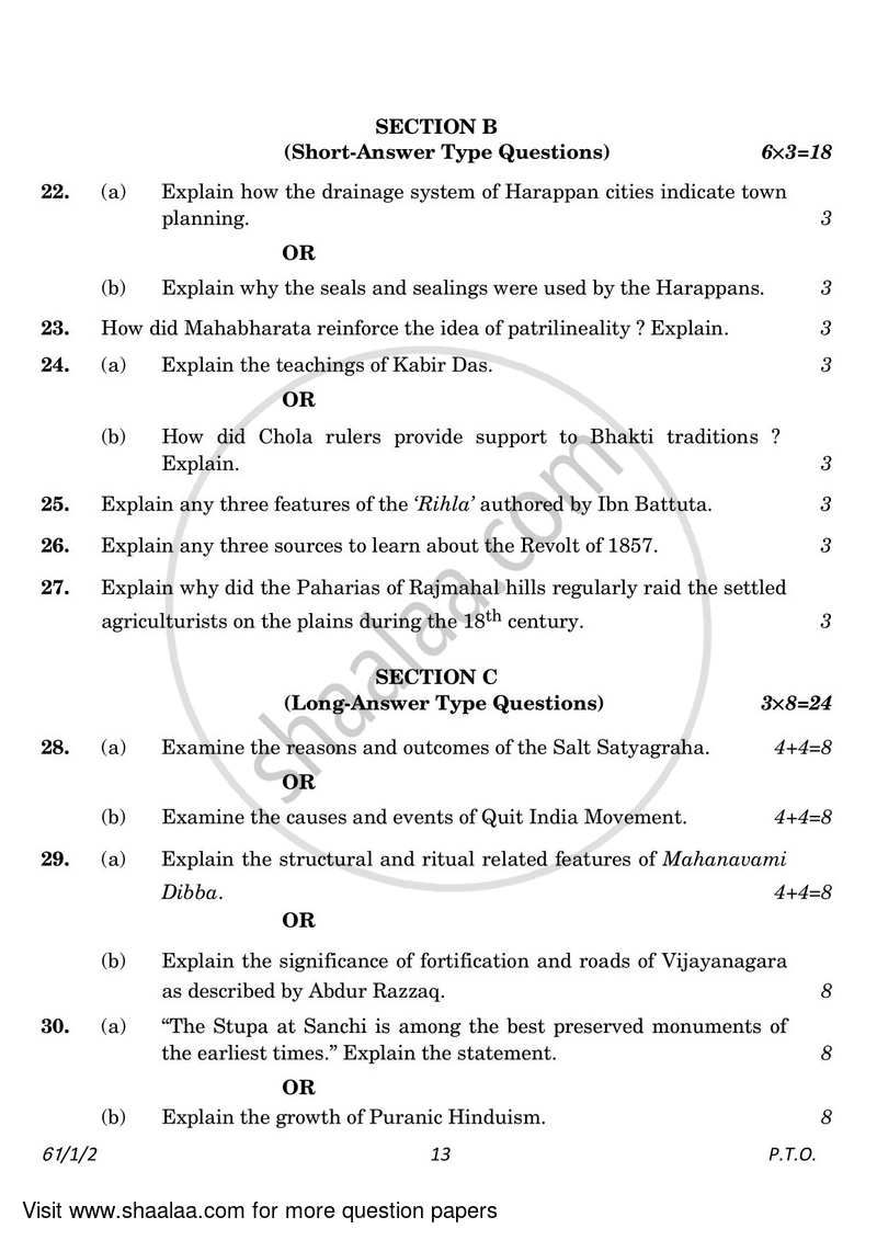 History 2022-2023 - CBSE 12th - Class 12 - CBSE (Central Board of Secondary Education) question paper with PDF download