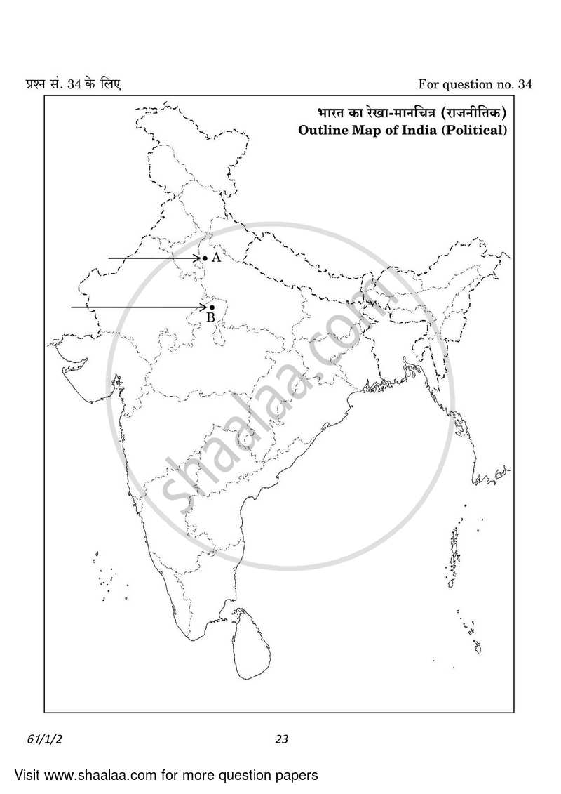 History 2022-2023 - CBSE 12th - Class 12 - CBSE (Central Board of Secondary Education) question paper with PDF download