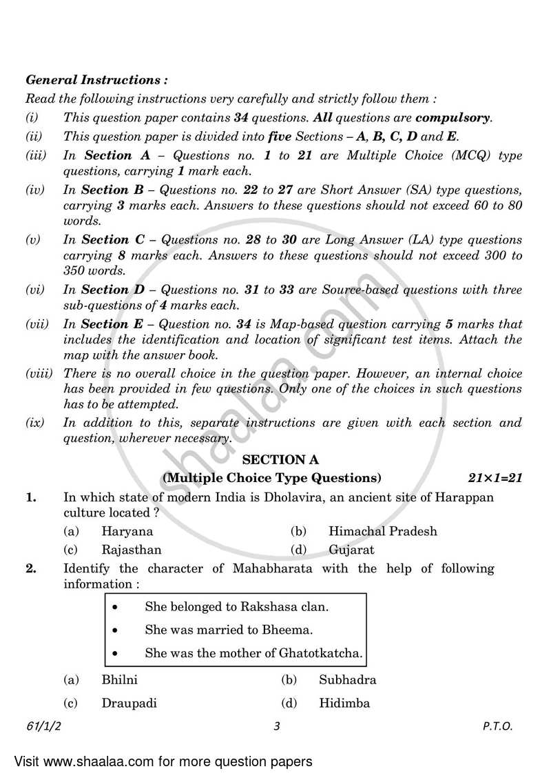 History 2022-2023 - CBSE 12th - Class 12 - CBSE (Central Board of Secondary Education) question paper with PDF download