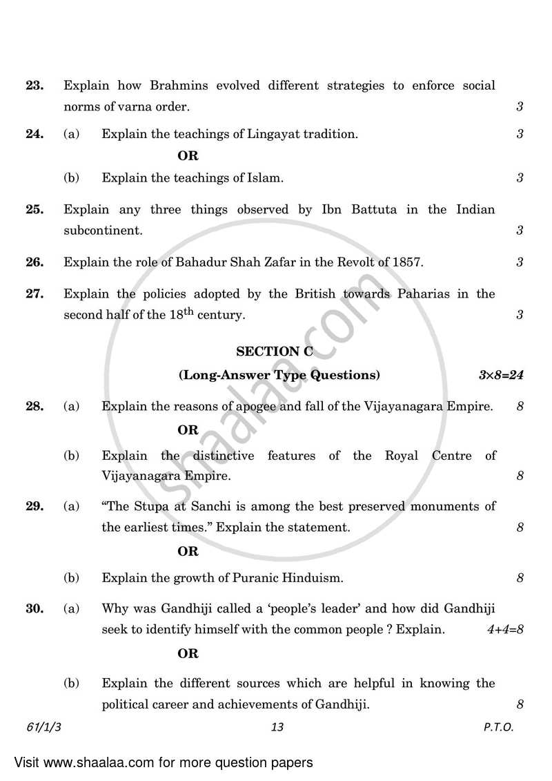 History 2022-2023 - CBSE 12th - Class 12 - CBSE (Central Board of Secondary Education) question paper with PDF download