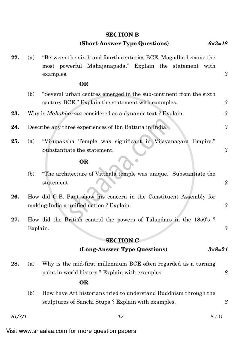 History 2022-2023 - CBSE 12th - Class 12 - CBSE (Central Board of Secondary Education) question paper with PDF download