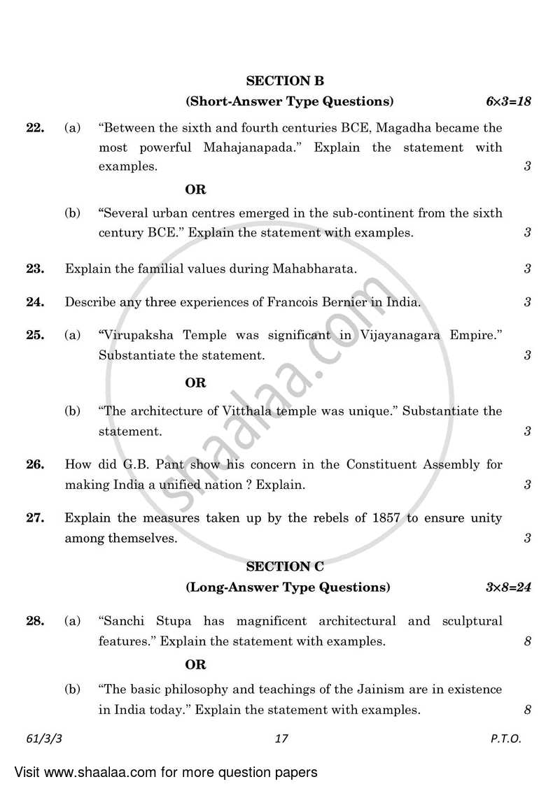 History 2022-2023 - CBSE 12th - Class 12 - CBSE (Central Board of Secondary Education) question paper with PDF download