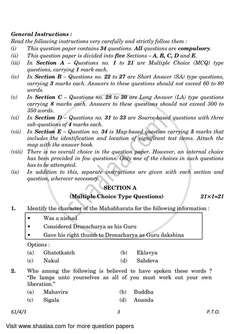 History 2022-2023 - CBSE 12th - Class 12 - CBSE (Central Board of Secondary Education) question paper with PDF download