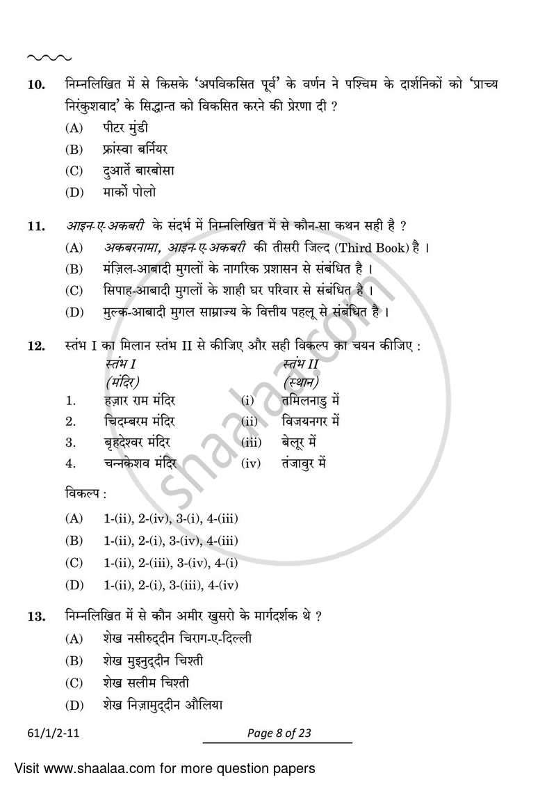 History 2023-2024 - CBSE 12th - Class 12 - CBSE (Central Board of Secondary Education) question paper with PDF download