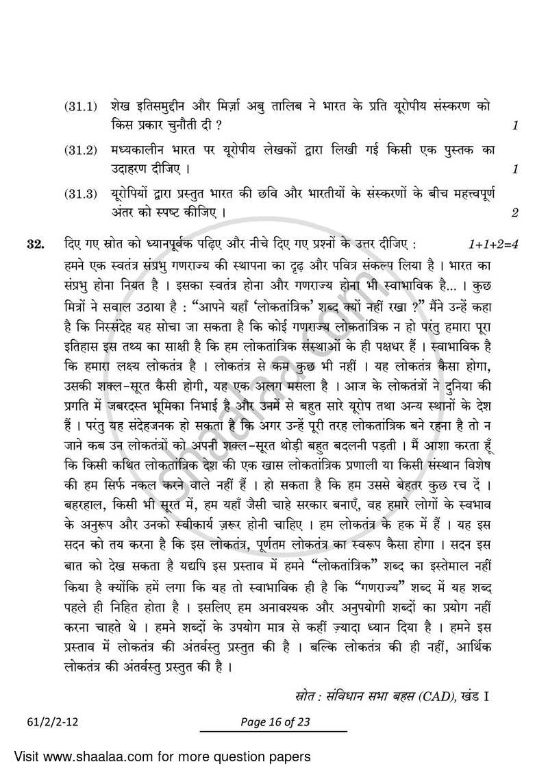 History 2023-2024 - CBSE 12th - Class 12 - CBSE (Central Board of Secondary Education) question paper with PDF download