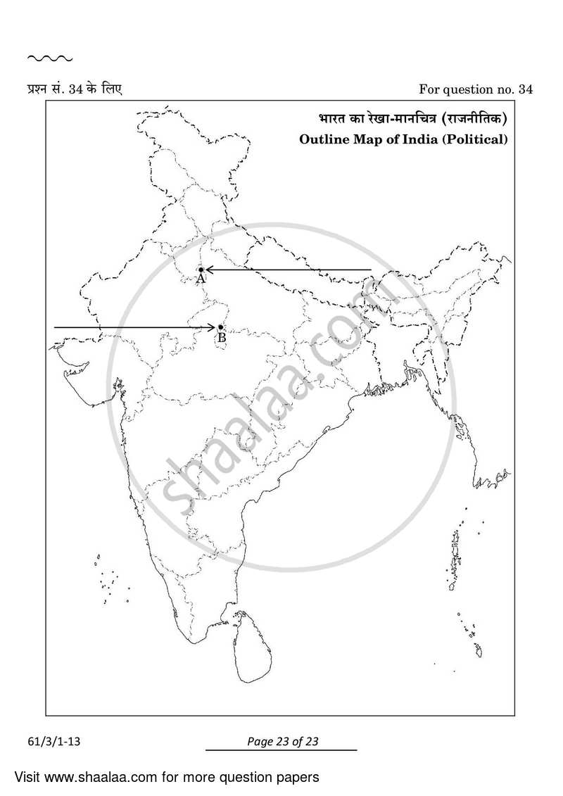 History 2023-2024 - CBSE 12th - Class 12 - CBSE (Central Board of Secondary Education) question paper with PDF download