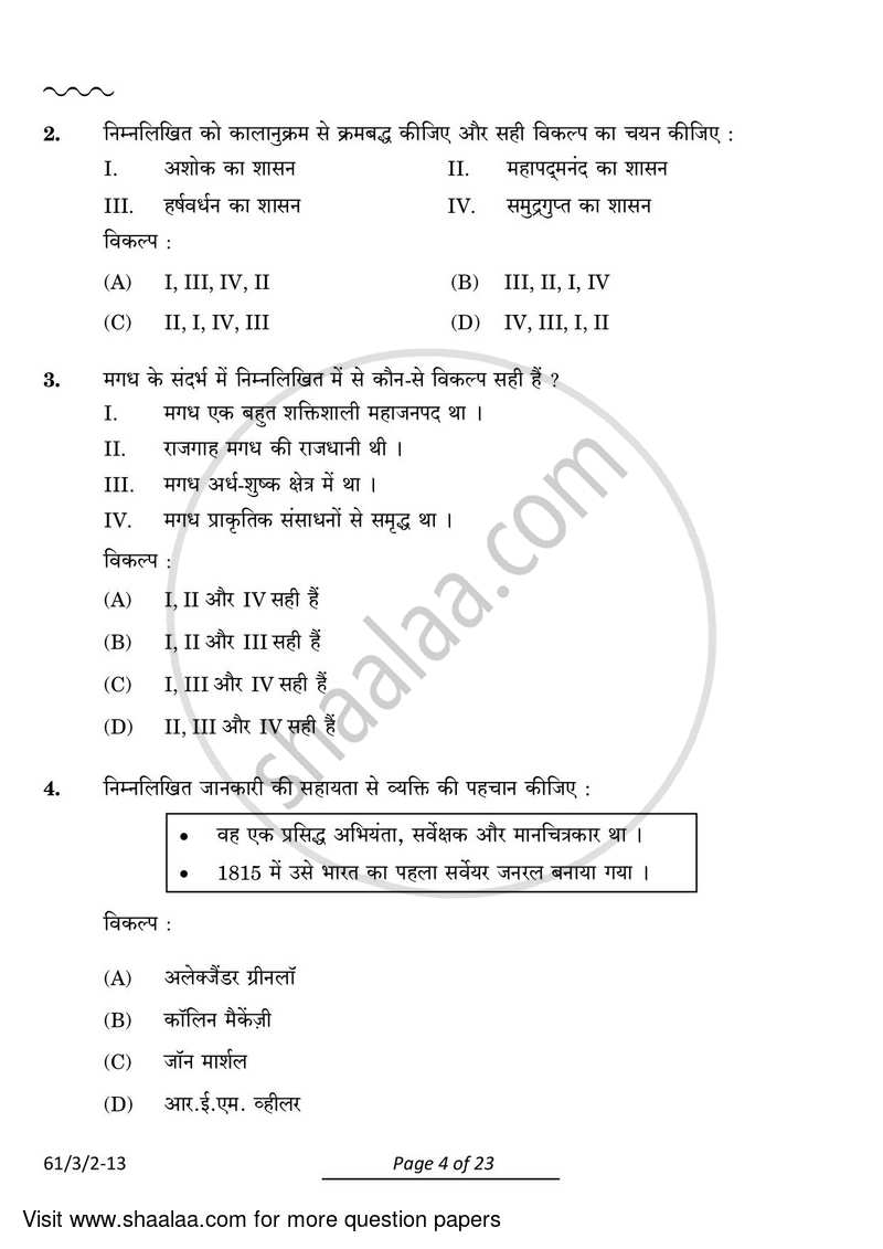 History 2023-2024 - CBSE 12th - Class 12 - CBSE (Central Board of Secondary Education) question paper with PDF download