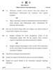 History 2024-2025 - CBSE 12th - Class 12 - CBSE (Central Board of Secondary Education) question paper with PDF download