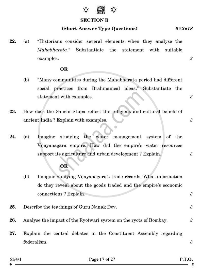 History 2024-2025 - CBSE 12th - Class 12 - CBSE (Central Board of Secondary Education) question paper with PDF download