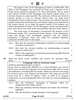 History 2024-2025 - CBSE 12th - Class 12 - CBSE (Central Board of Secondary Education) question paper with PDF download