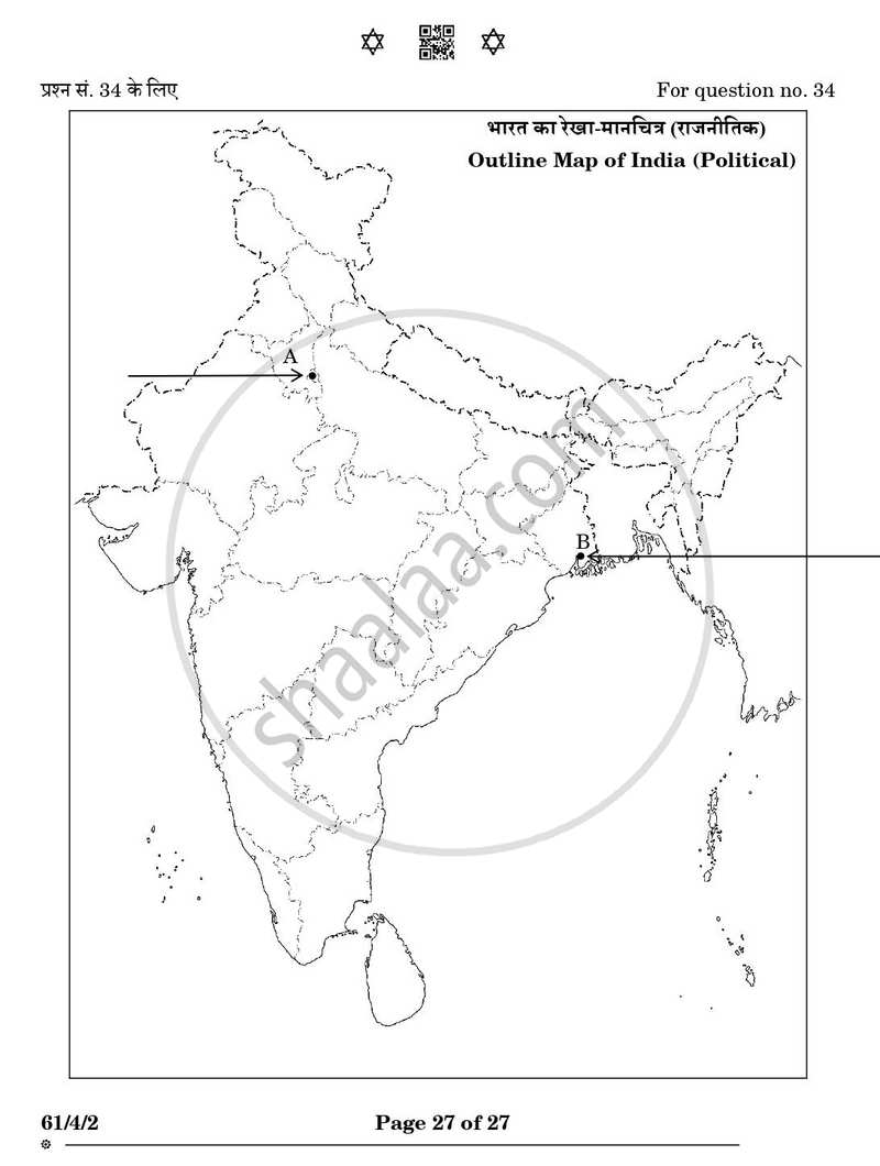 History 2024-2025 - CBSE 12th - Class 12 - CBSE (Central Board of Secondary Education) question paper with PDF download