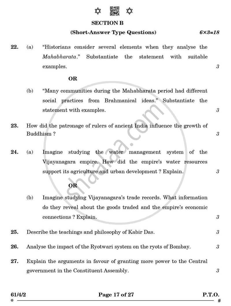 History 2024-2025 - CBSE 12th - Class 12 - CBSE (Central Board of Secondary Education) question paper with PDF download