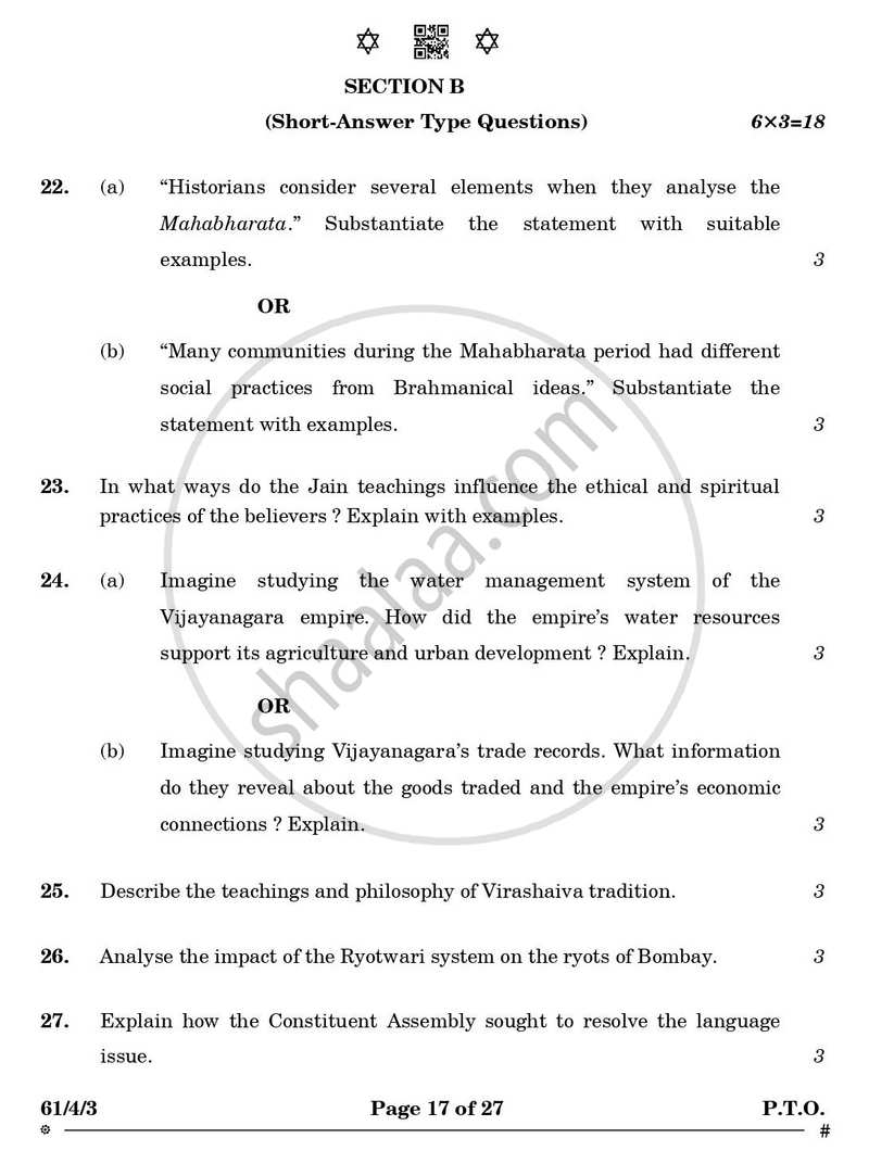 History 2024-2025 - CBSE 12th - Class 12 - CBSE (Central Board of Secondary Education) question paper with PDF download