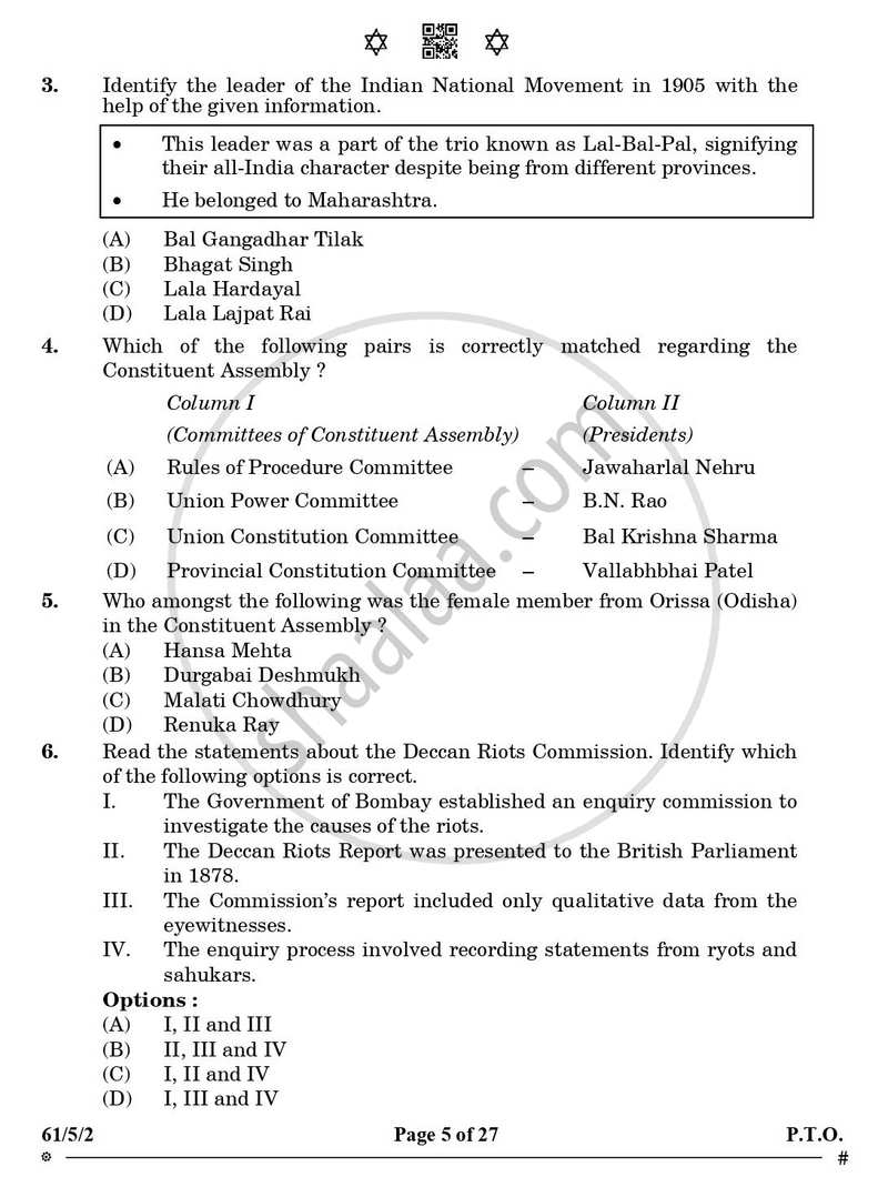 History 2024-2025 - CBSE 12th - Class 12 - CBSE (Central Board of Secondary Education) question paper with PDF download
