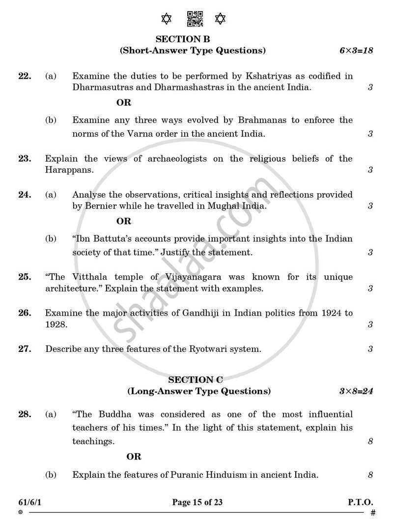 History 2024-2025 - CBSE 12th - Class 12 - CBSE (Central Board of Secondary Education) question paper with PDF download