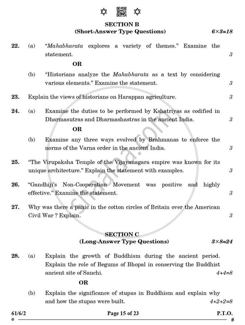 History 2024-2025 - CBSE 12th - Class 12 - CBSE (Central Board of Secondary Education) question paper with PDF download