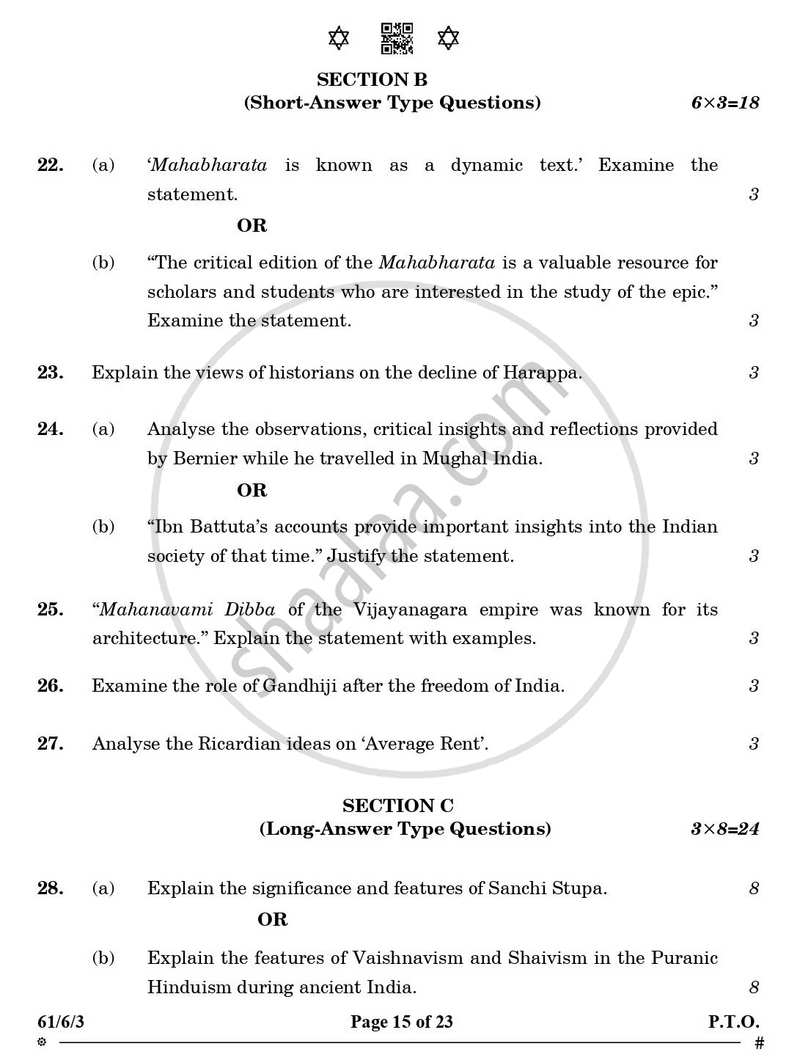 History 2024-2025 - CBSE 12th - Class 12 - CBSE (Central Board of Secondary Education) question paper with PDF download