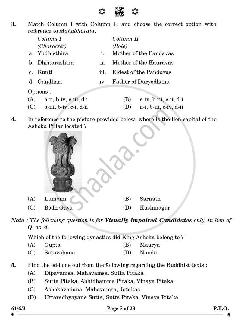 History 2024-2025 - CBSE 12th - Class 12 - CBSE (Central Board of Secondary Education) question paper with PDF download