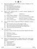 History 2024-2025 - CBSE 12th - Class 12 - CBSE (Central Board of Secondary Education) question paper with PDF download