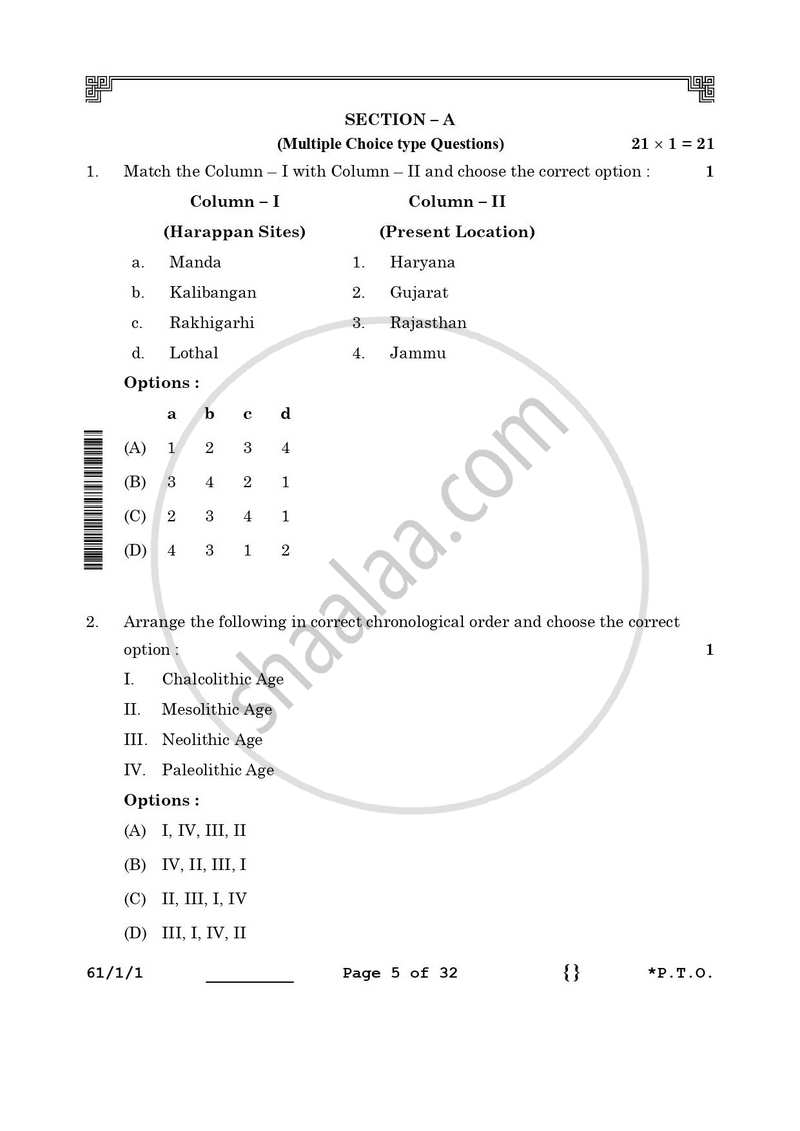 History 2025-2026 - CBSE 12th - Class 12 - CBSE (Central Board of Secondary Education) question paper with PDF download