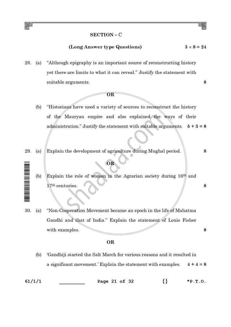 History 2025-2026 - CBSE 12th - Class 12 - CBSE (Central Board of Secondary Education) question paper with PDF download
